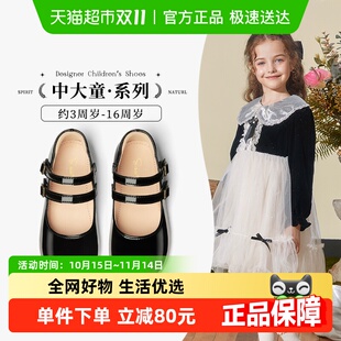 中大童软底公主鞋 Snoffy斯纳菲儿童皮鞋 新款 2025秋季 黑色女童单鞋