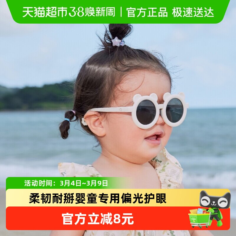 柠檬宝宝卡通熊熊造型太阳镜偏光防晒防紫外线小龄宝宝儿童眼镜