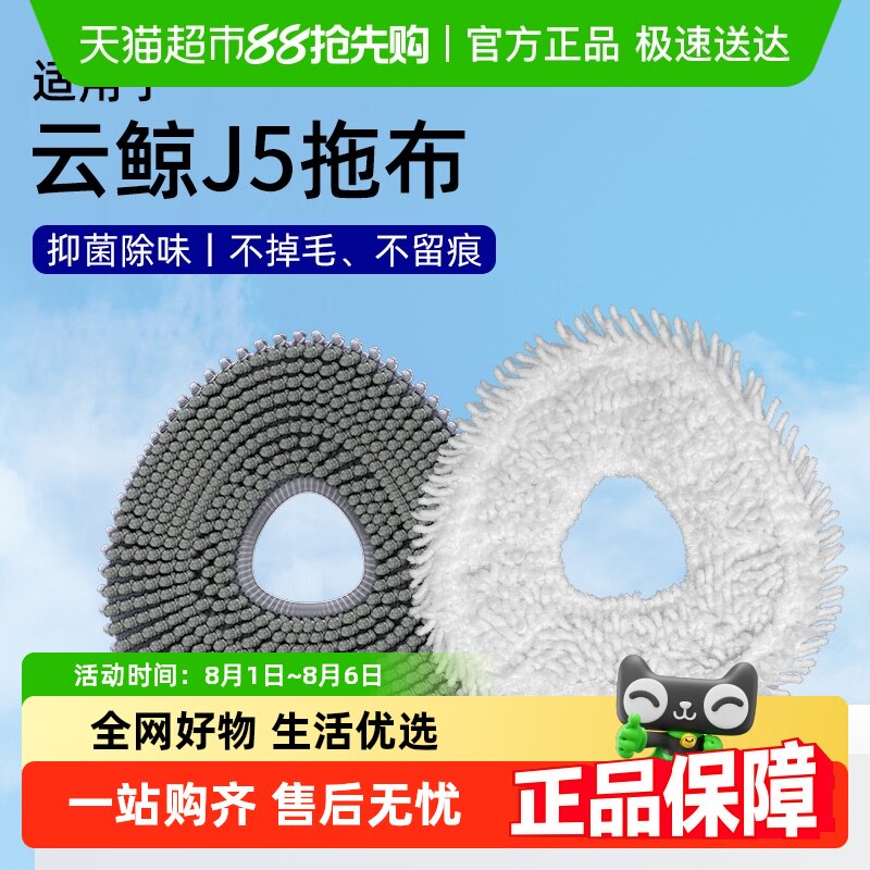 ��J5/J4/Lite/��ң001�������ϲ�4Ƭ �������ƾ�ɨ�ػ�Ĩ��