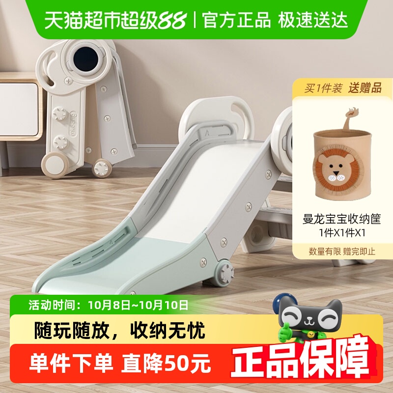 曼龙儿童折叠可收纳家用滑梯
