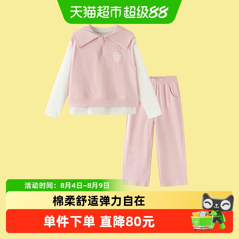巴拉巴拉套装女童洋气马甲