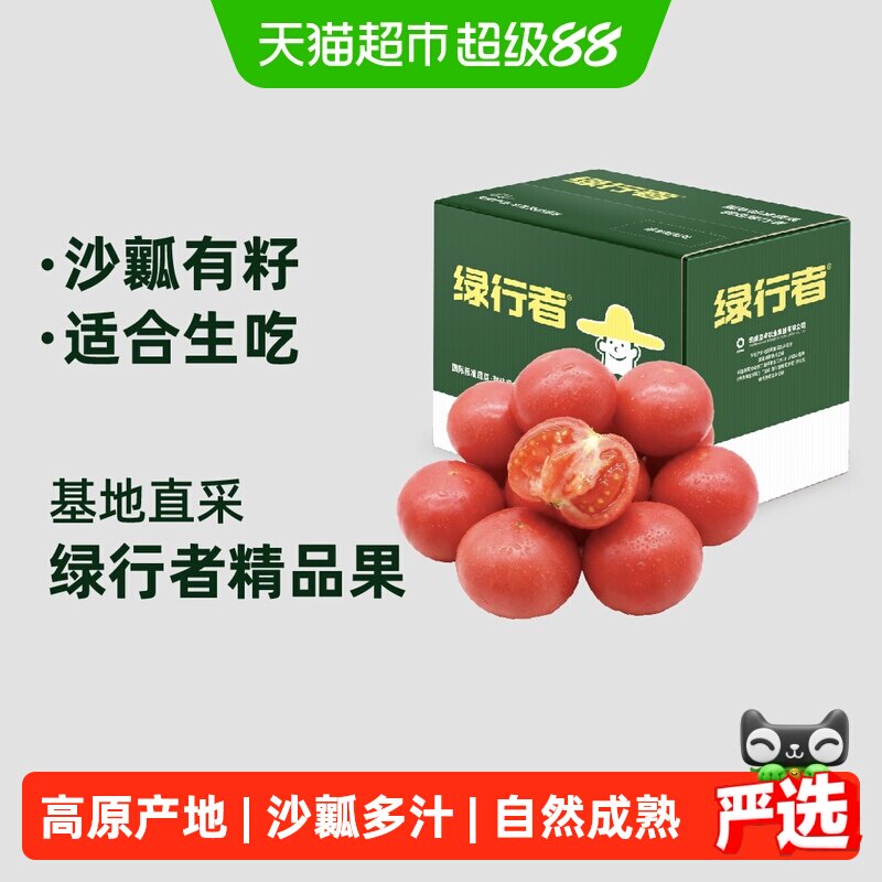 楼上豆本豆凑単商品1件 - 86线报
