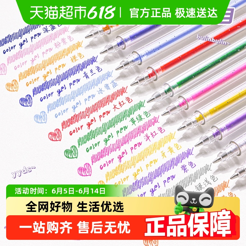 ↨଱ʲɫԱɫӫѧDIY˼Ǻű7.4Ԫ