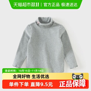 女童洋气高领花边上衣打底衫 新款 T恤2025秋装 戴维贝拉儿童长袖