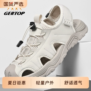 海边可下水青少年凉鞋 山峰沙滩鞋 透气户外新款 男款 潮 2025防滑夏季