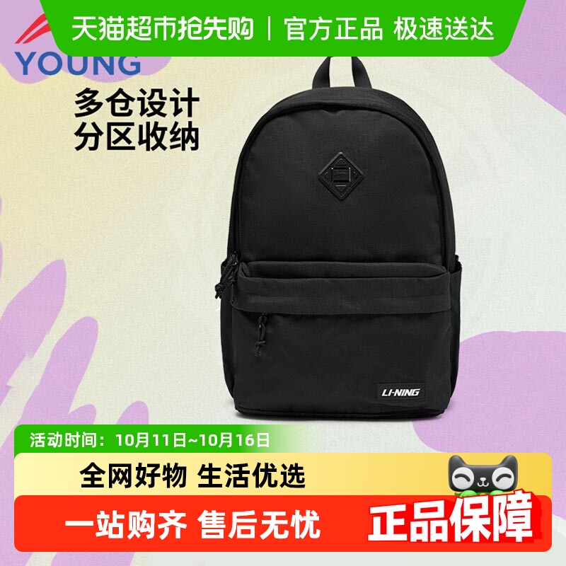 李宁书包儿童大容量双肩包