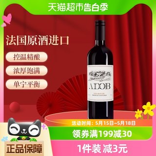 爱多堡庄园进口红酒窖藏精选干红葡萄酒750mlx1瓶煮酒热红酒