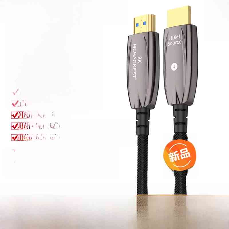 明超光纤HDMI电缆版本21 8K60Hz Hd 4K120Hz Ps5电脑电视投影