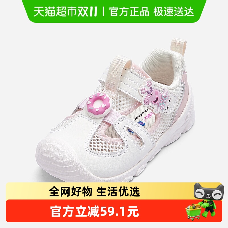 巴拉巴拉小猪佩奇IP学步鞋