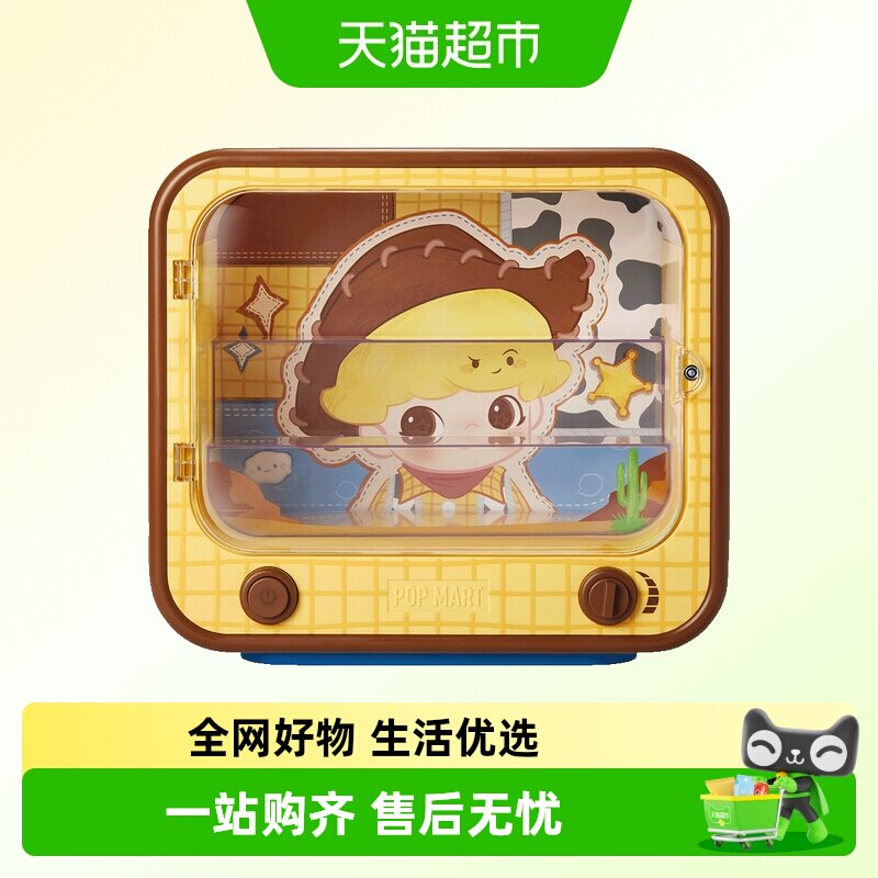 POPMART泡泡玛特DIMOO WORLD &times; PIXAR联名系列电视机发光展示盒