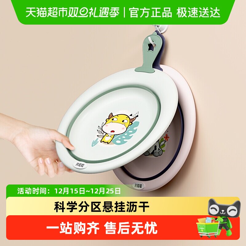 Yeesoom折叠洗屁屁幼儿洗脸盆