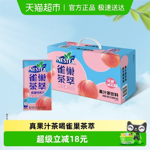 雀巢低糖果汁茶饮料