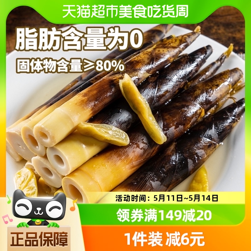 九条湾手剥笋泡椒味230g休闲零食新鲜即食山椒酸脆香辣手拨竹笋尖 零食/坚果/特产 笋类制品 原图主图