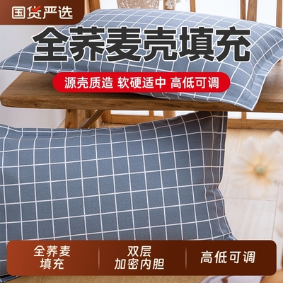 荞麦枕头护颈椎助睡眠官方旗舰店