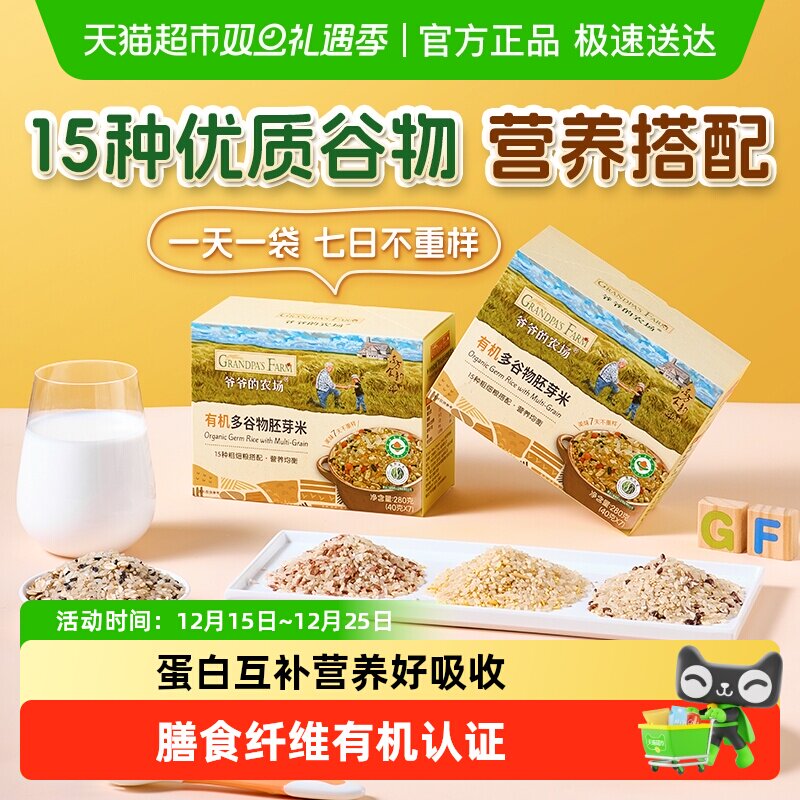 үү��ũ��������л���ѿ�ױ�����ʳ�׺���ͯ��������׵ͽ���� 95.37Ԫ��3��(��31.79Ԫ/��)