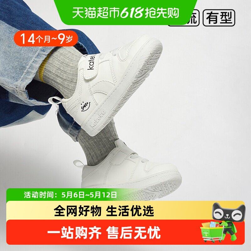 �����ö�ͯ��ЬŮͯ��ɫ�˶�Ь�ﶬ�¿��д�ͯЬ����С��Ь��ͯЬ 121.11Ԫ
