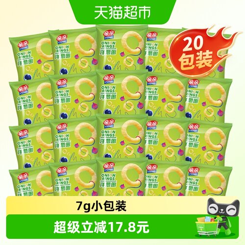 亲亲洋葱圈零食7g×20包×1组