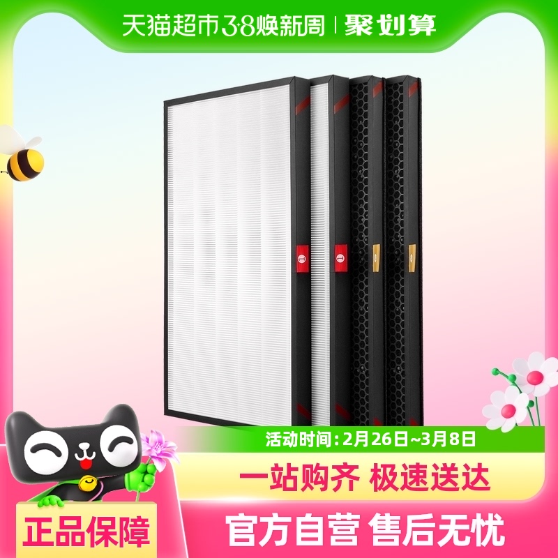 hepa2Ƭװ ΤKJ810G93W/GоKJ800G93W/CF/HF224.2Ԫ(88VIP 95)