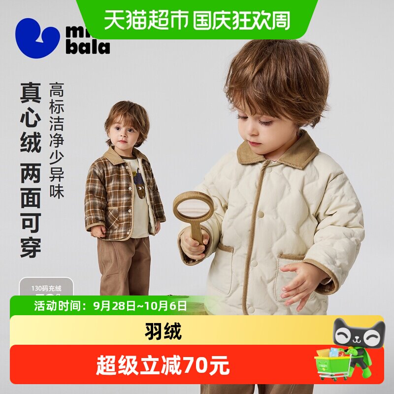 MiniBala迷你卡哈特风格羽绒服