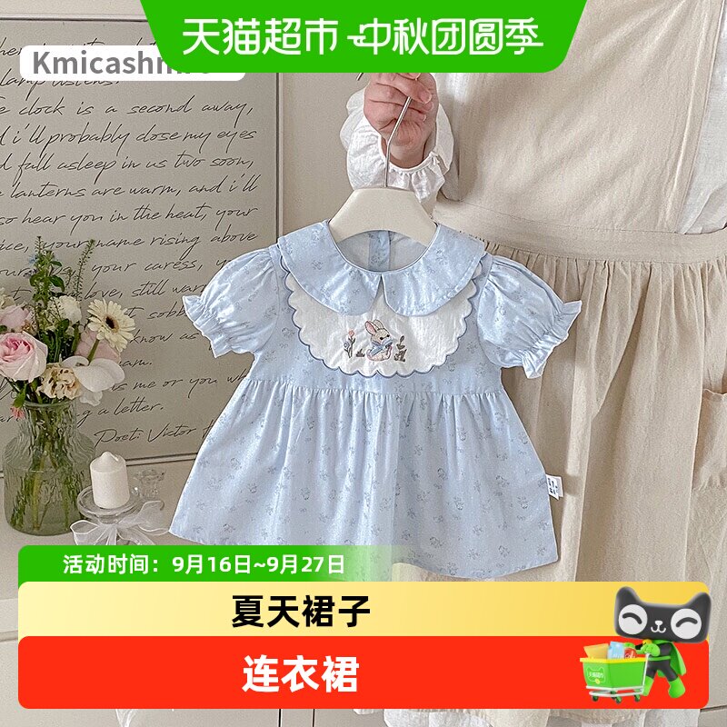Kmicashmre公主裙A类手感亲肤										