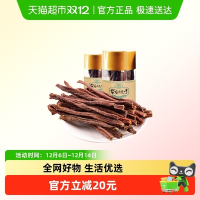 食乐康超干牛肉干200g×1桶×1组