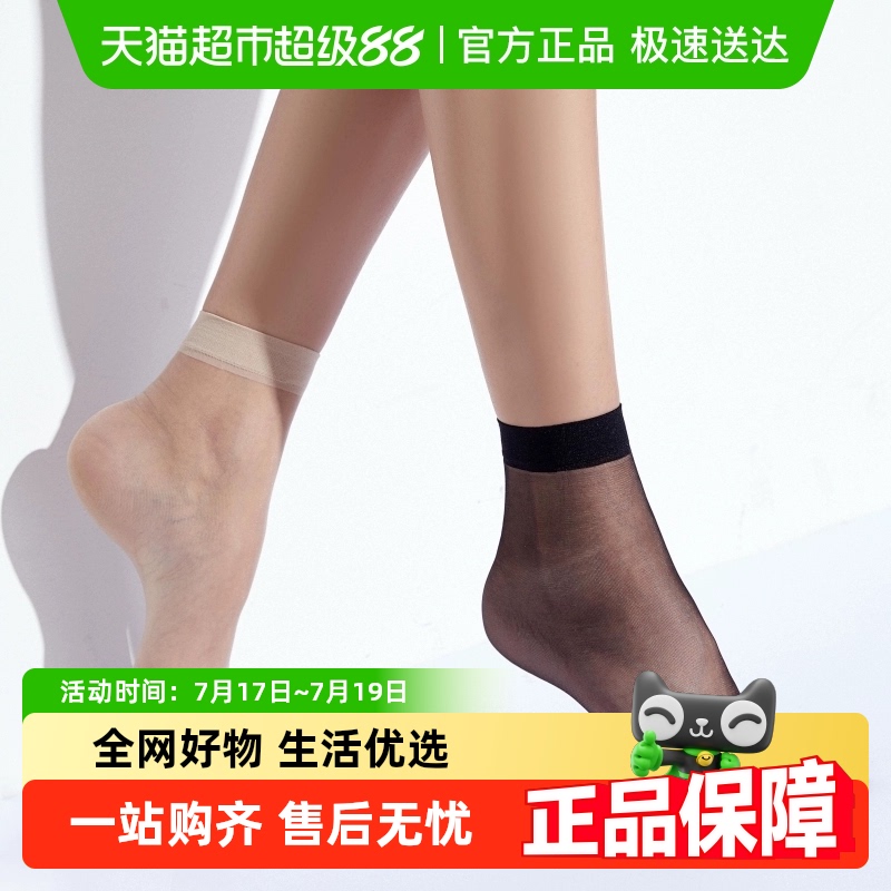 梦娜25年春夏款超薄女士丝袜