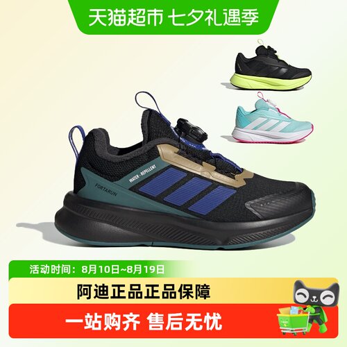 阿迪达斯秋冬新款反光保暖运动鞋