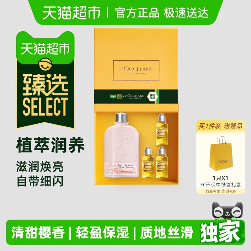 ��ѡŷ�浤ӣ�������������250ml��ʪ�����ﶬ����ٷ����� 192.55Ԫ