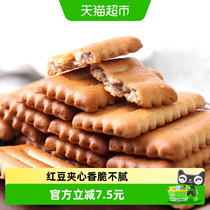 日本进口松永制果北海道红豆夹心110g*3袋网红休闲零食喜糖饼干