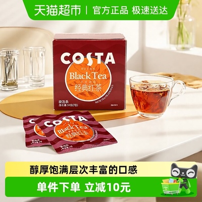 Costa经典红茶袋泡茶14g×1盒