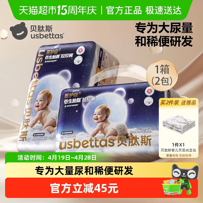 ����˹ ̥֬Ƥ������ L-4XL ��Ů������ʪ ��ˮ͸�� 144.31Ԫ(��88VIP 95��)
