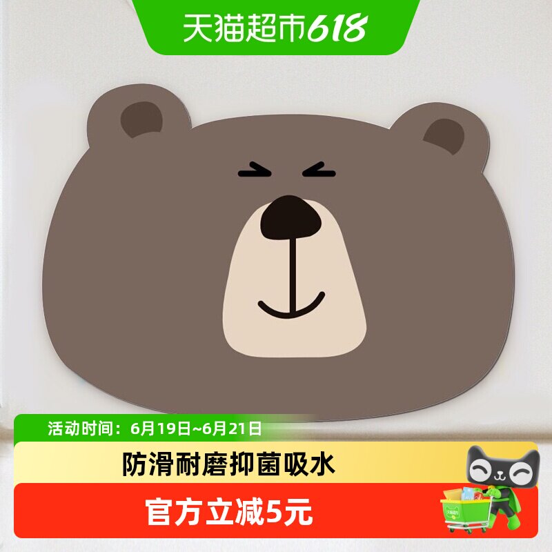 三利地垫吸水速干家用卫生间门口浴室耐磨防滑脚垫防摔倒地垫 - 实物图