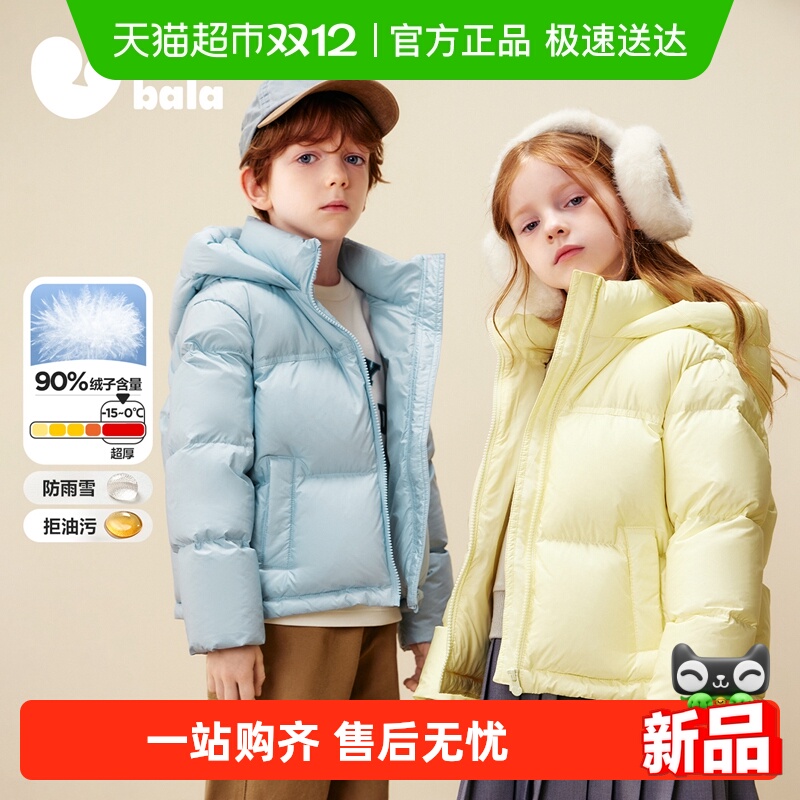 迷你巴拉巴拉女童儿童羽绒服