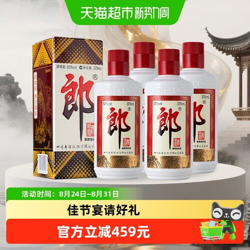 郎牌郎酒53度酱香普郎375ml4瓶