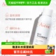 2舒缓敏感肌保湿 Avene 雅漾爽肤水活泉大喷雾300ml