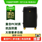 臻选行李箱大容量多功能旅行箱结实耐用密码 拉杆箱男女可托运