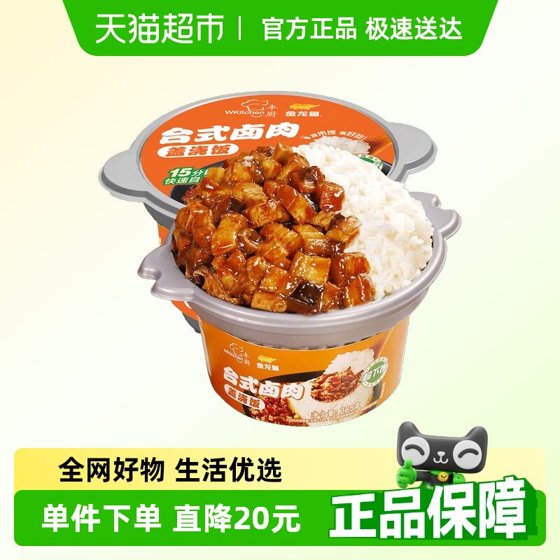 �������������׷�285g��2��