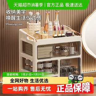 分格口红梳妆台首饰置物架子 包邮 化妆品收纳盒桌面防尘家用抽屉式