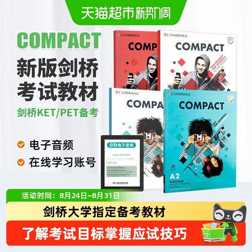 compactKETPET考试教材剑桥