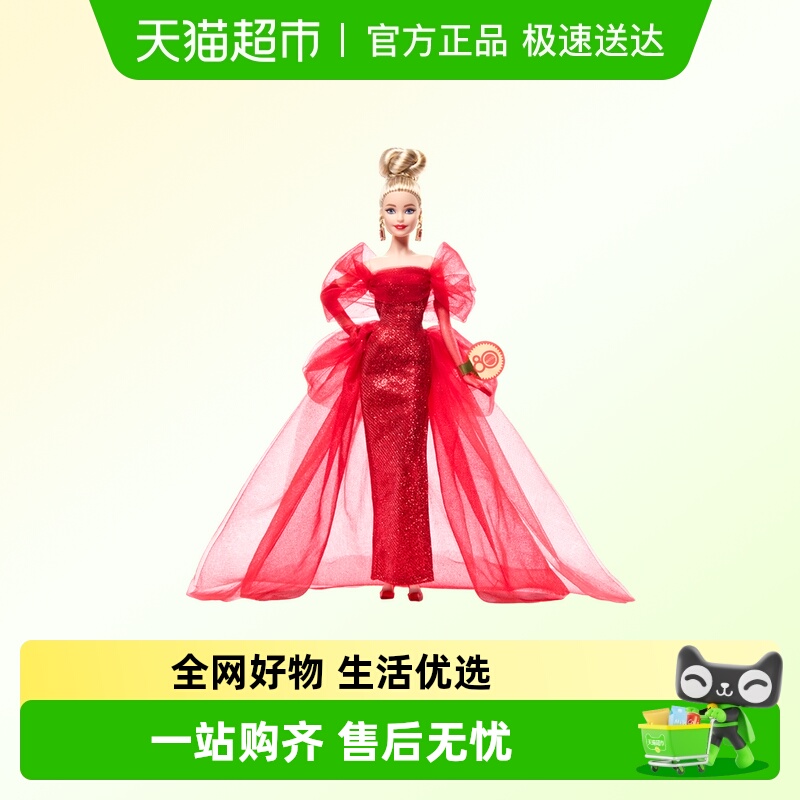 芭比换装娃娃女孩收藏纪念款礼物