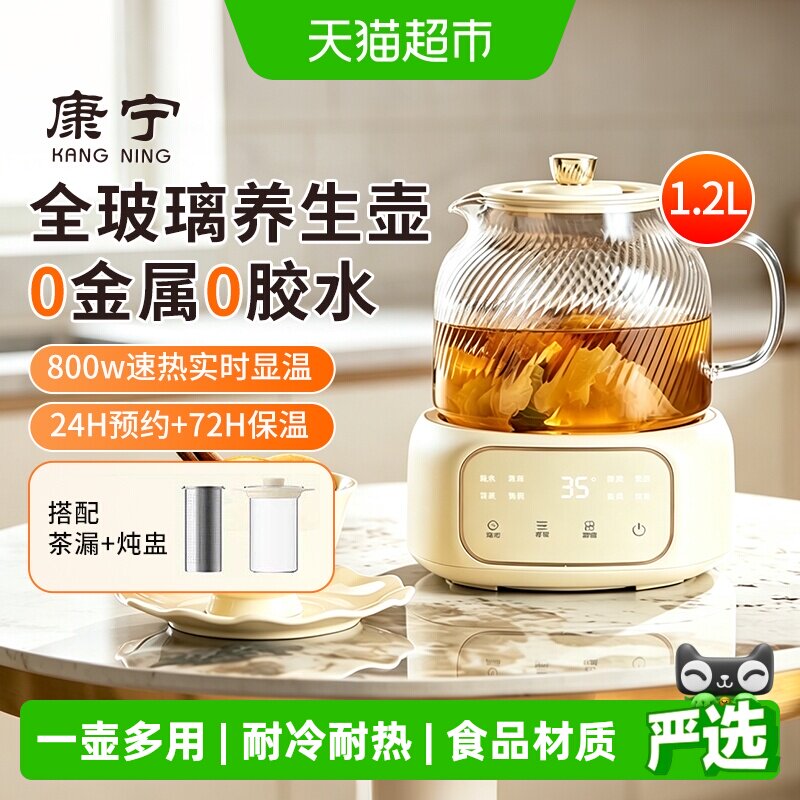 康宁新款炖煮一体花茶壶玻璃壶图片