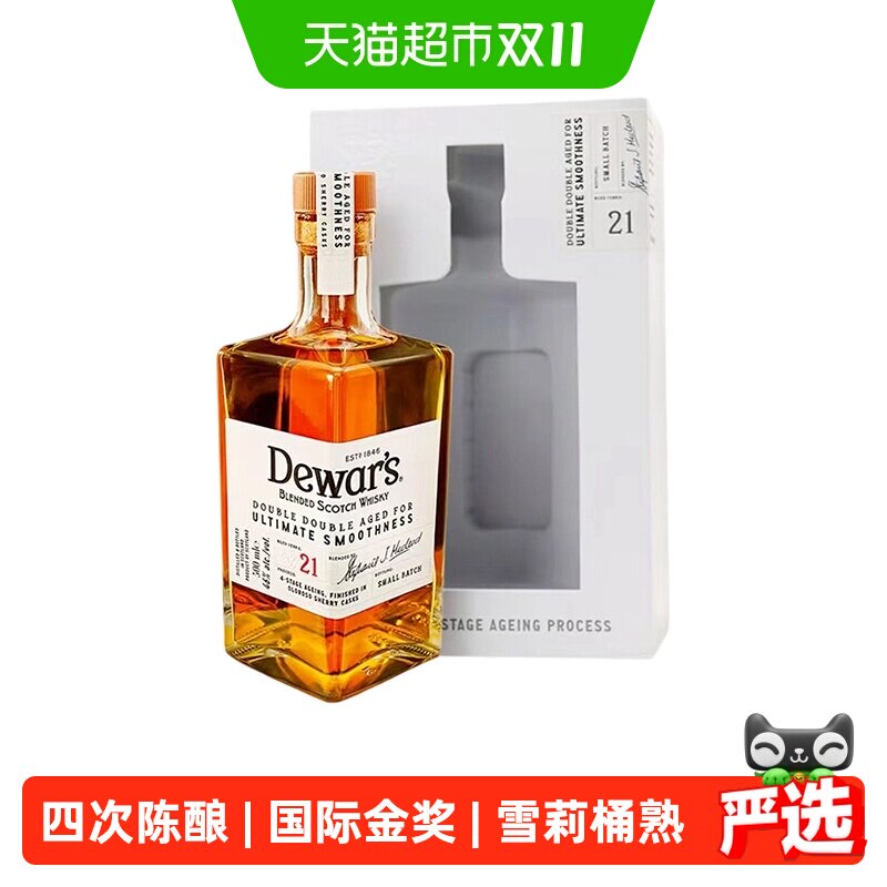 帝王 21年调配苏格兰威士忌500ml小批量二次方系列英国进口洋酒