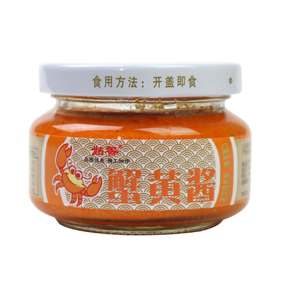 买四送一姑香蟹黄酱102g蟹黄汤包