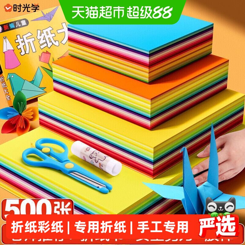 时光学幼儿园折纸韧性好老师推荐图片