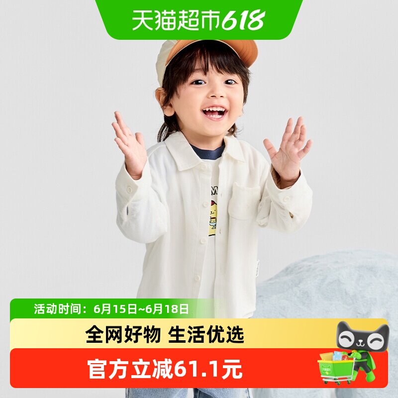 巴拉巴拉童装宝宝长袖衬衫男童上衣秋装可爱小熊时尚潮酷
