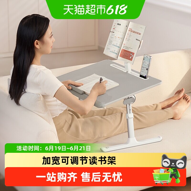 赛鲸k10床上小桌子可折叠电脑桌板阅读架笔记本可升降宿舍学习桌