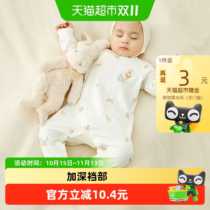 微狮牧尼婴儿衣服春秋男女宝宝连体衣纯棉长袖哈衣爬爬服春装可爱