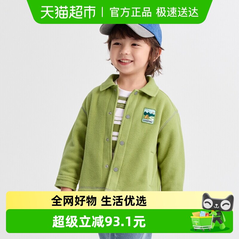 巴拉巴拉童装儿童外套男童女童宝宝上衣秋装摇粒绒防静电