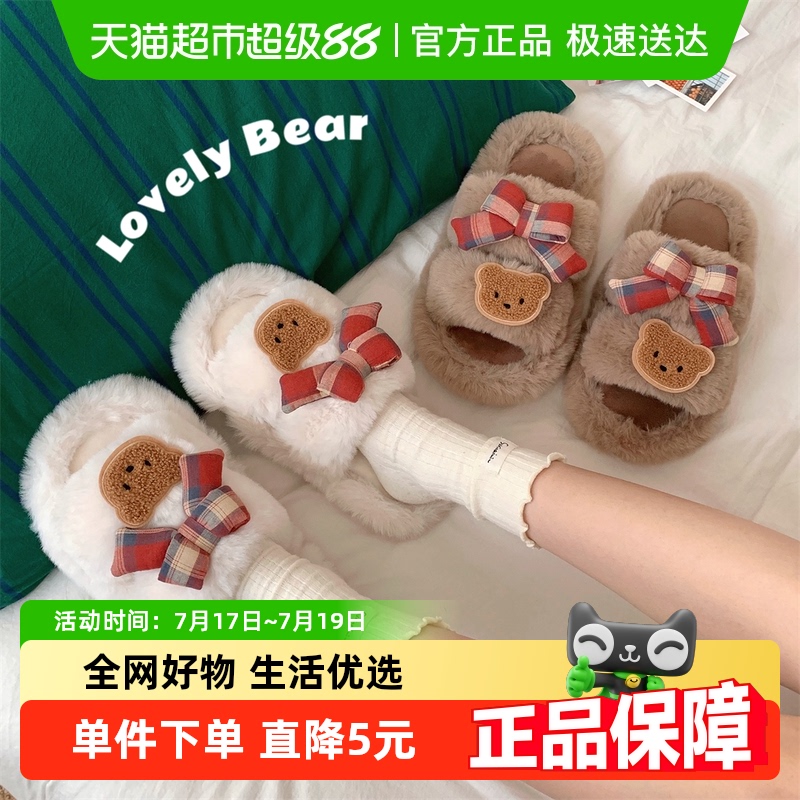 细细条女秋冬外穿居家棉拖鞋