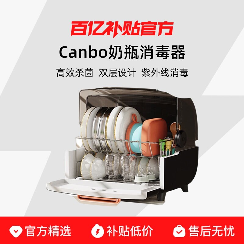 ����ĸӤ��ƿ������С�ͼ���̨ʽ���������ٷ���Ʒ���ɺ��һ�� 438.9Ԫ